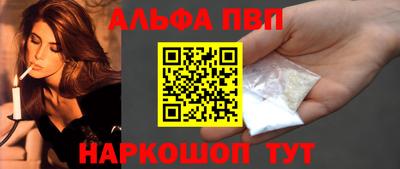 МДПВ Апшеронск