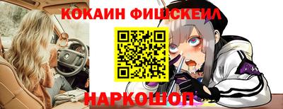 соль ск Балаково