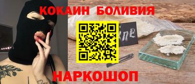 соль ск Балаково