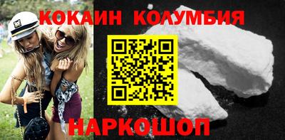 синтетический гашиш Балашиха