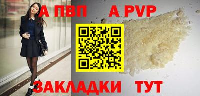 синтетический гашиш Балашиха