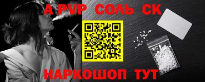 таблы Аргун