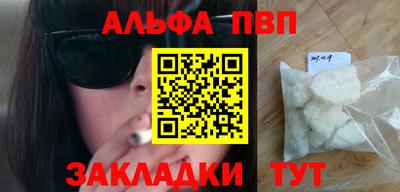 синтетический гашиш Балашиха