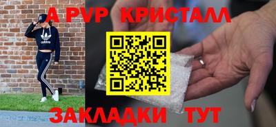 таблы Аргун