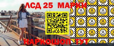 синтетический гашиш Балашиха