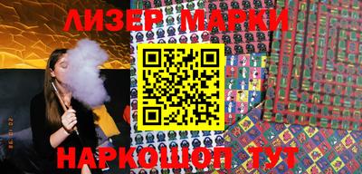 скорость Волжск