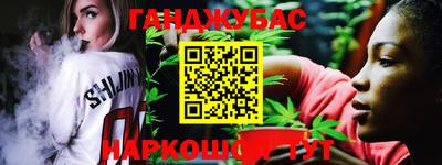 соль ск Балаково