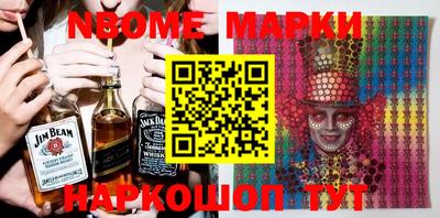 синтетический гашиш Балашиха