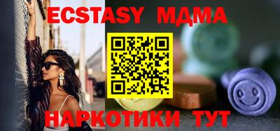 сатива Волжский