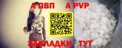 таблы Аргун
