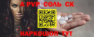 таблы Аргун