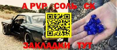 таблы Аргун
