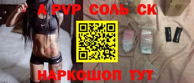 таблы Аргун