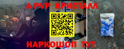 МДПВ Апрелевка