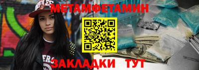 таблы Аргун