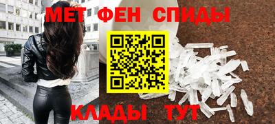 соль ск Балаково