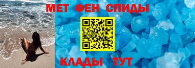 синтетический гашиш Балашиха