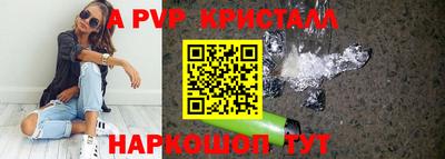 таблы Аргун