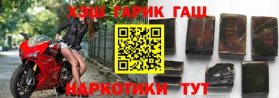 синтетический гашиш Балашиха