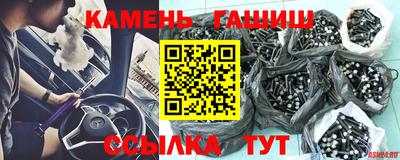 таблы Аргун