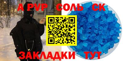 МДПВ Апшеронск