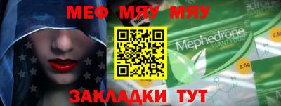 соль ск Балаково