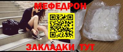 МДПВ Апшеронск