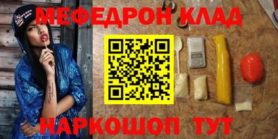 соль ск Балаково