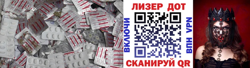 ЛСД экстази кислота  Вязники 