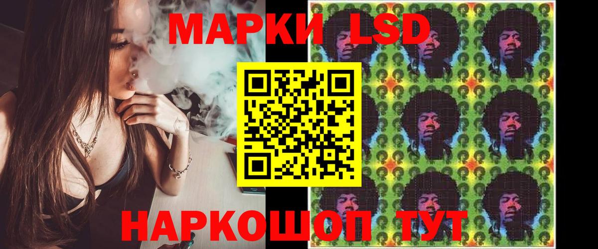 LSD-25 экстази кислота  Вход с VPN  LSD-25 экстази ecstasy  Вязники 