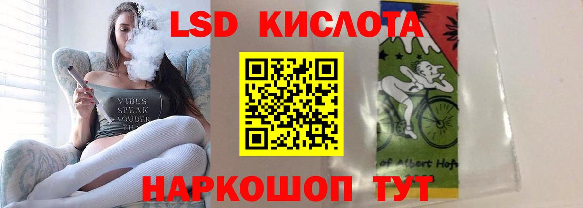 LSD-25 экстази кислота Вязники