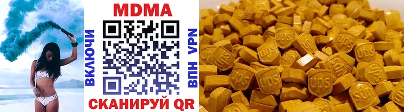 МДМА молли  цена   дарк нет официальный сайт  Вязники 