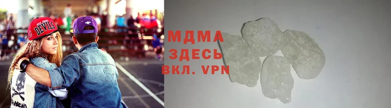 MDMA crystal  Вязники 