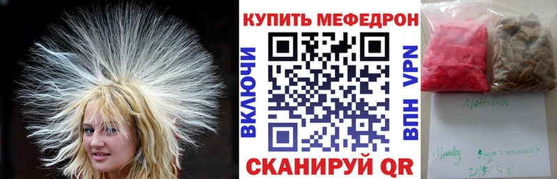 МЯУ-МЯУ мука Вязники