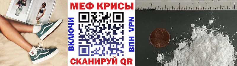 МЕФ мука Вязники