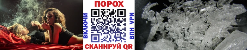 МЕТАМФЕТАМИН витя shop официальный сайт Вязники