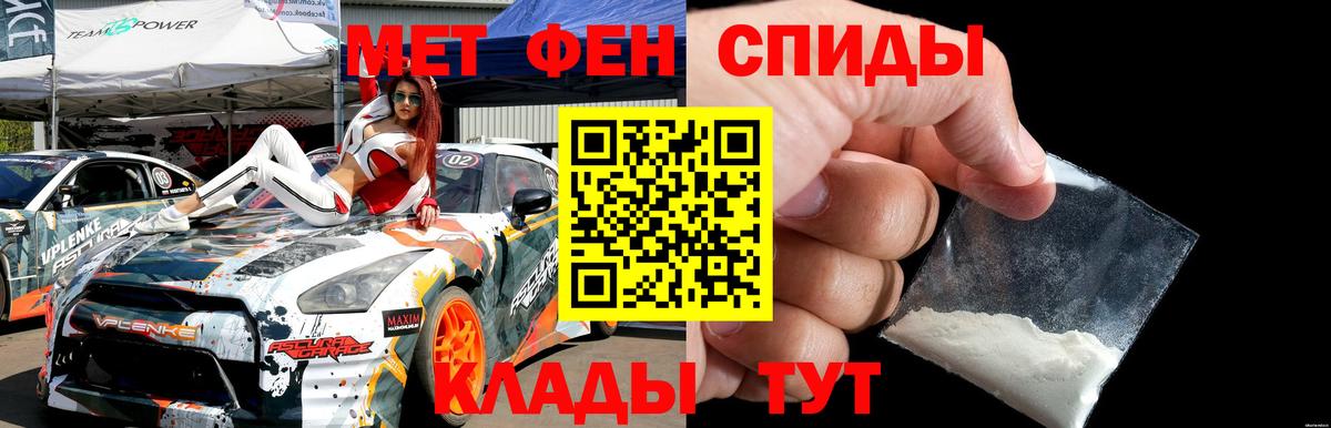 Метамфетамин витя Вязники