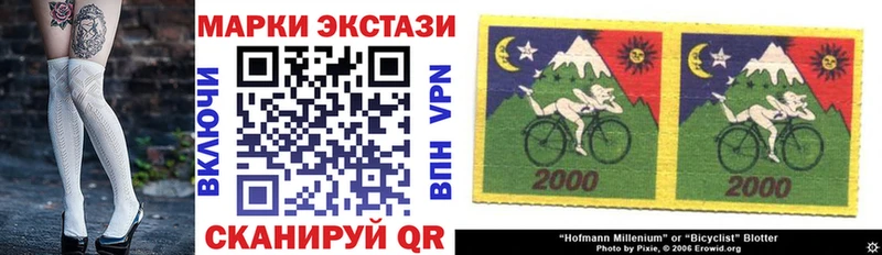 Марки 25I-NBOMe 1,5мг Вязники