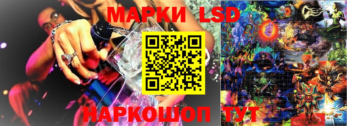 Марки N-bome  Наркотические марки 1,5мг  Вязники  Наркотические марки 1,5мг 