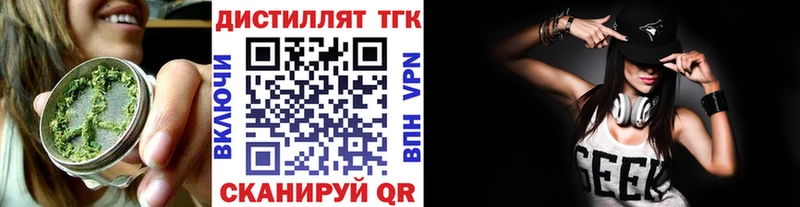 Дистиллят ТГК THC oil  Вязники 