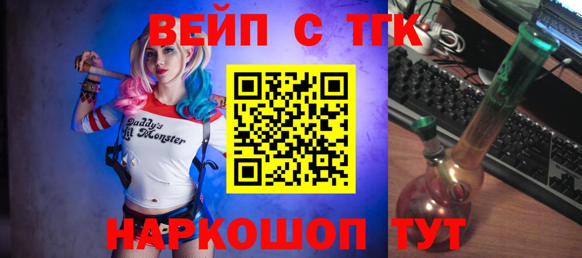 наркота  Дистиллят ТГК THC oil  Вход с VPN  Вязники 