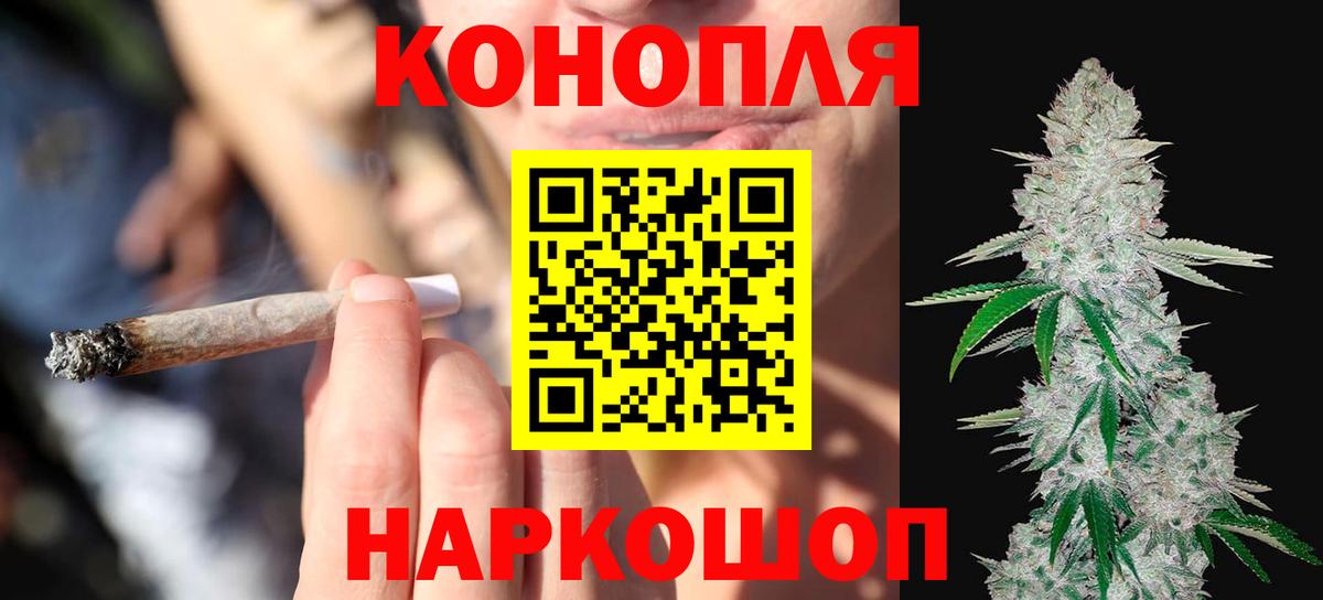 Каннабис конопля Вязники