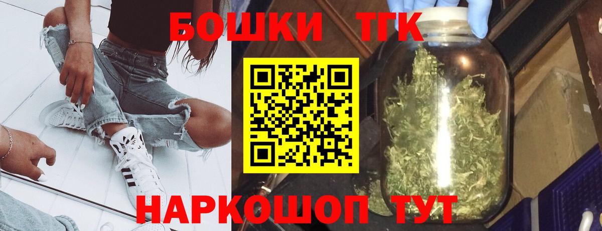 Канабис Amnesia  Каннабис план  Шишки марихуана White Widow  Вязники 