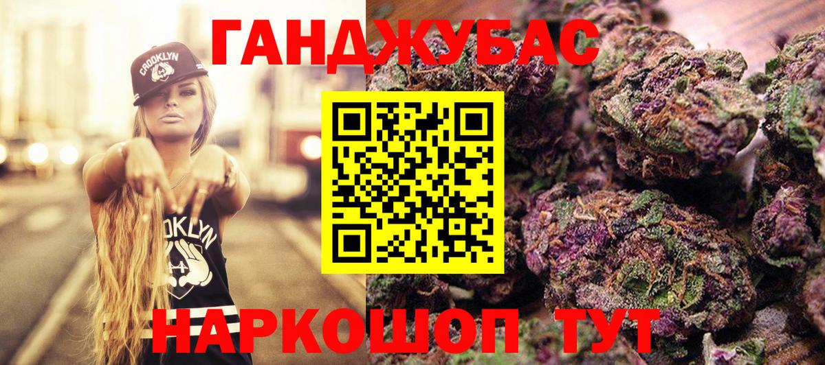 Конопля индика  Канабис тримм  Вязники  Вход с VPN 
